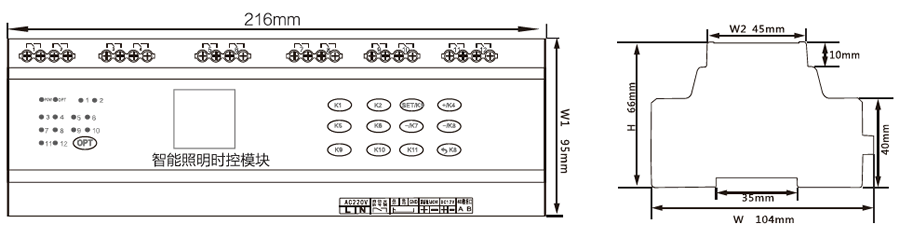 12路智能照明時控模塊外形尺寸圖