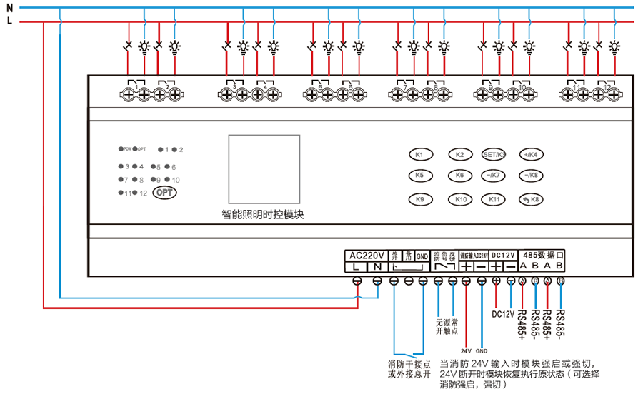 12路智能照明時(shí)控模塊接線(xiàn)原理圖