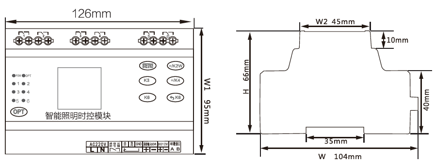 6路智能照明時(shí)控模塊外形尺寸圖