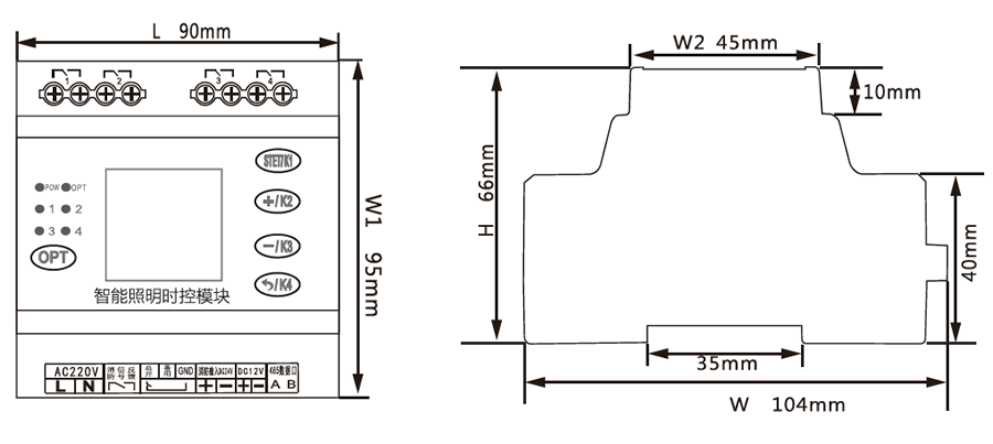 4路智能照明時(shí)控模塊外形尺寸圖