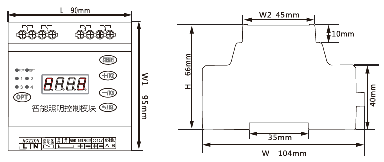 4路智能照明控制模塊外形尺寸圖
